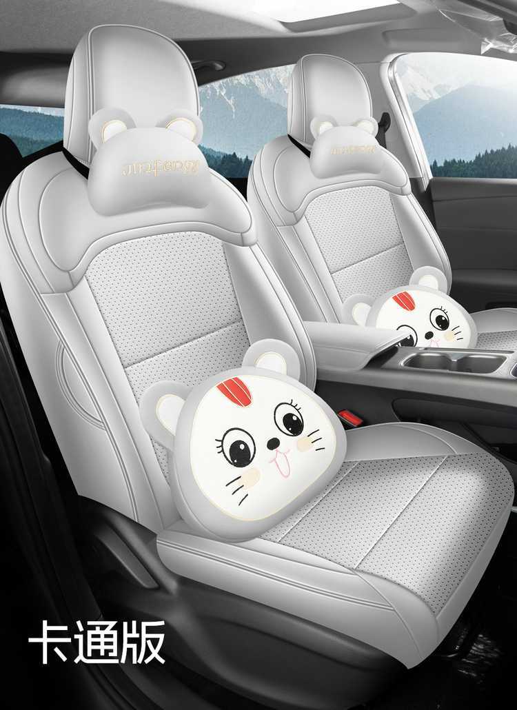 2026 Roewe D6 car seat covers, available for the 450 Premium Edition, Smart Edition, and 520 Comfort Edition, with all-season, fully enclosed seat cushions