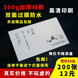 纸类标签;名片印刷;贺卡