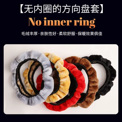 Steering wheel cover | Handle Cover - simple-style-no-inner-ring-random-color-other