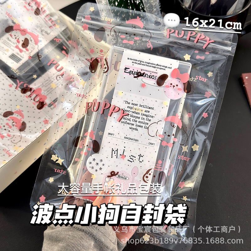 Pink Polka Dot Puppy Ziplock Bag, Transparent and Cute Gift Bag, Handbag, Souvenir Packaging Bag, Large Capacity Packaging Bag Pink Polka Dot Puppy Ziplock Bag, Transparent and Cute Gift Bag, Handbag, Souvenir Packaging Bag, Large Capacity Packaging Bag