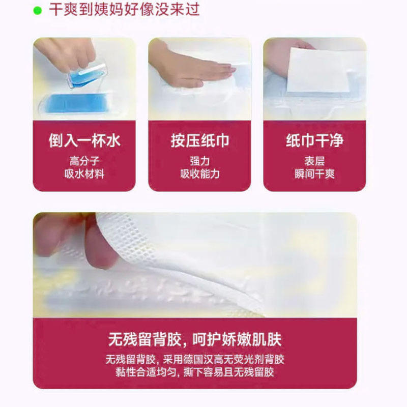 メーカー現物対外貿易輸出医療用無菌純綿生理用ナプキン日用夜用超長防側漏帯保護翼|undefined