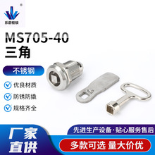 MS705-40���� ���P����ǈA���i�D���i�Ľ��i����늙��T�i �����i