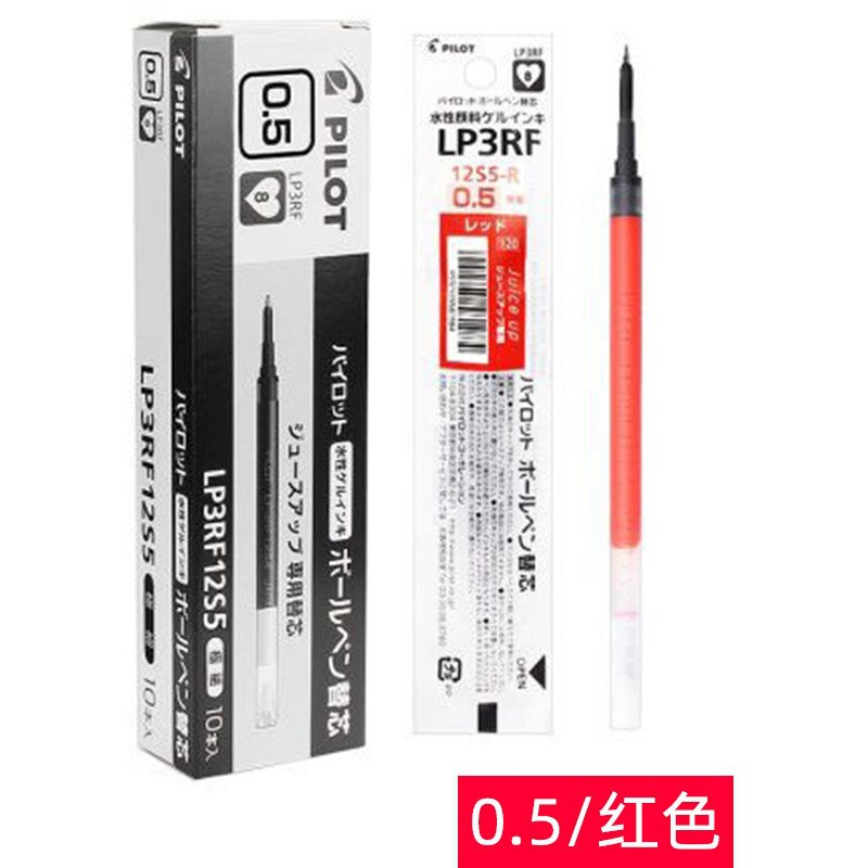 百楽原装芯大合集学生用v5rt替芯走珠芯g1ジュースペン8ef押動芯|undefined