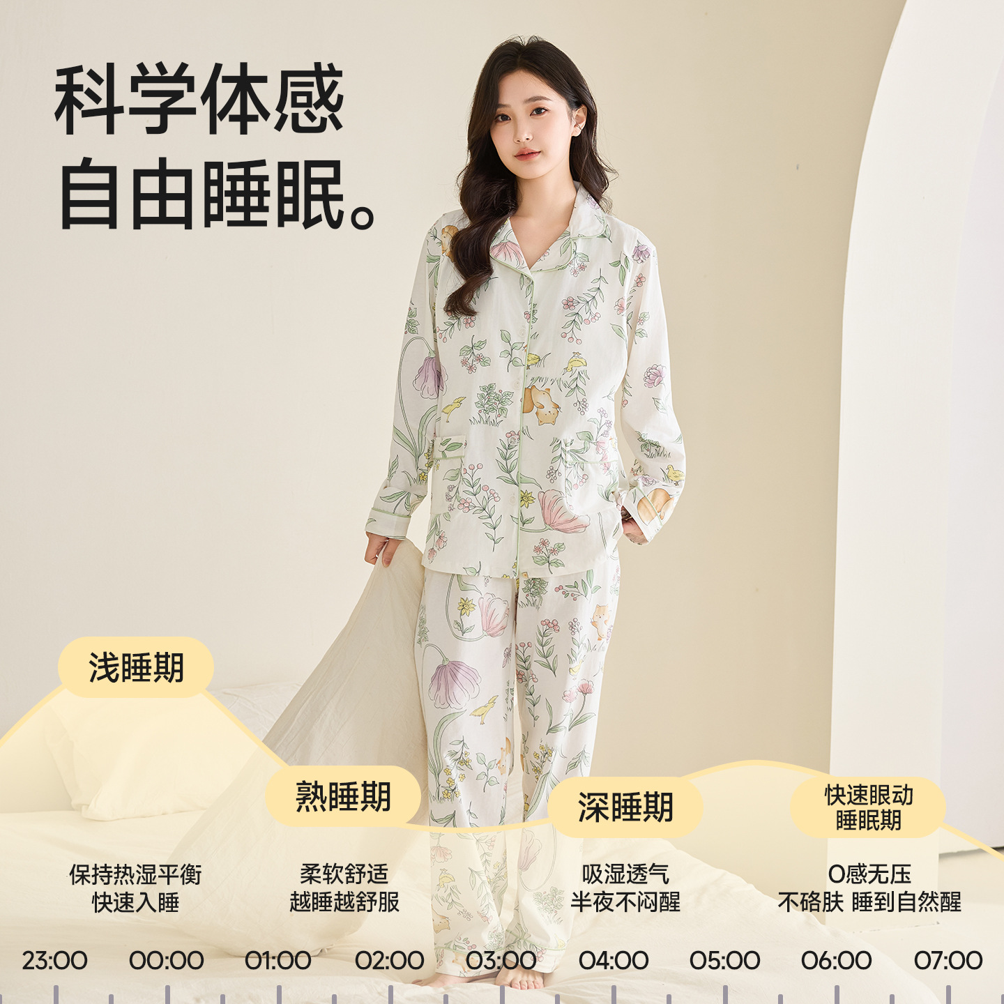 Maternity Clothing Summer Thin Style Cotton A-Class Antibacterial Cardigan Home Wear Set Nursing Pajamas