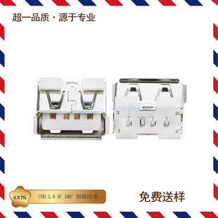 USB 2.0 AF���w10.0ֱ��180�~���B������߅ƽ���~僽����/���zо