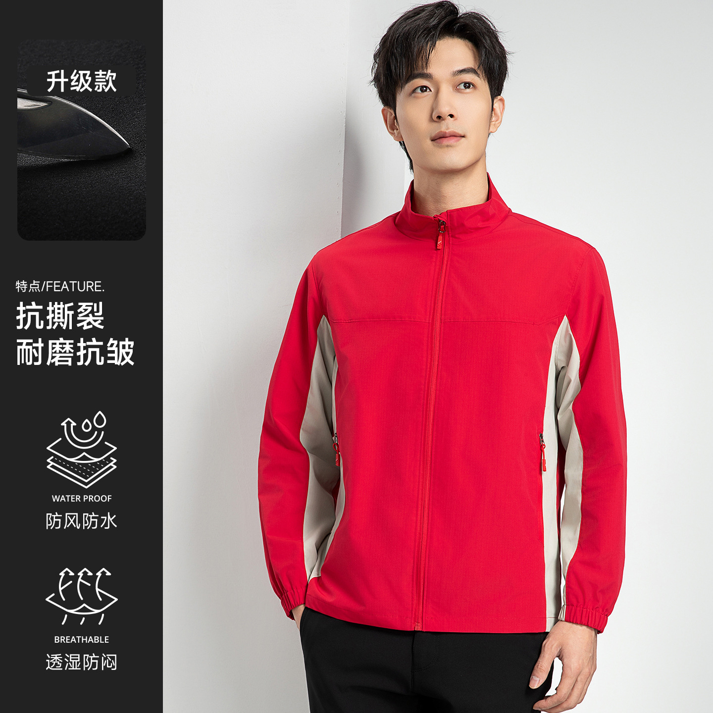 Ropa de trabajo de carga a prueba de viento, ropa de trabajo personalizada, logotipo de impresión, Oficina corporativa, ropa de trabajo del Grupo de empleados, chaqueta personalizada