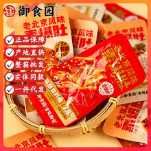 ��ʳ�@�ϱ����Lζ�ر���500g�������b�k�����e�خaħ����ƷС��ʳ
