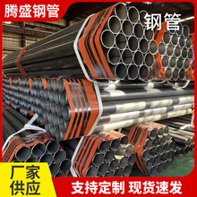 现货速发q235b直缝焊管40 48 1.5寸建筑工程手脚架铁管架子管
