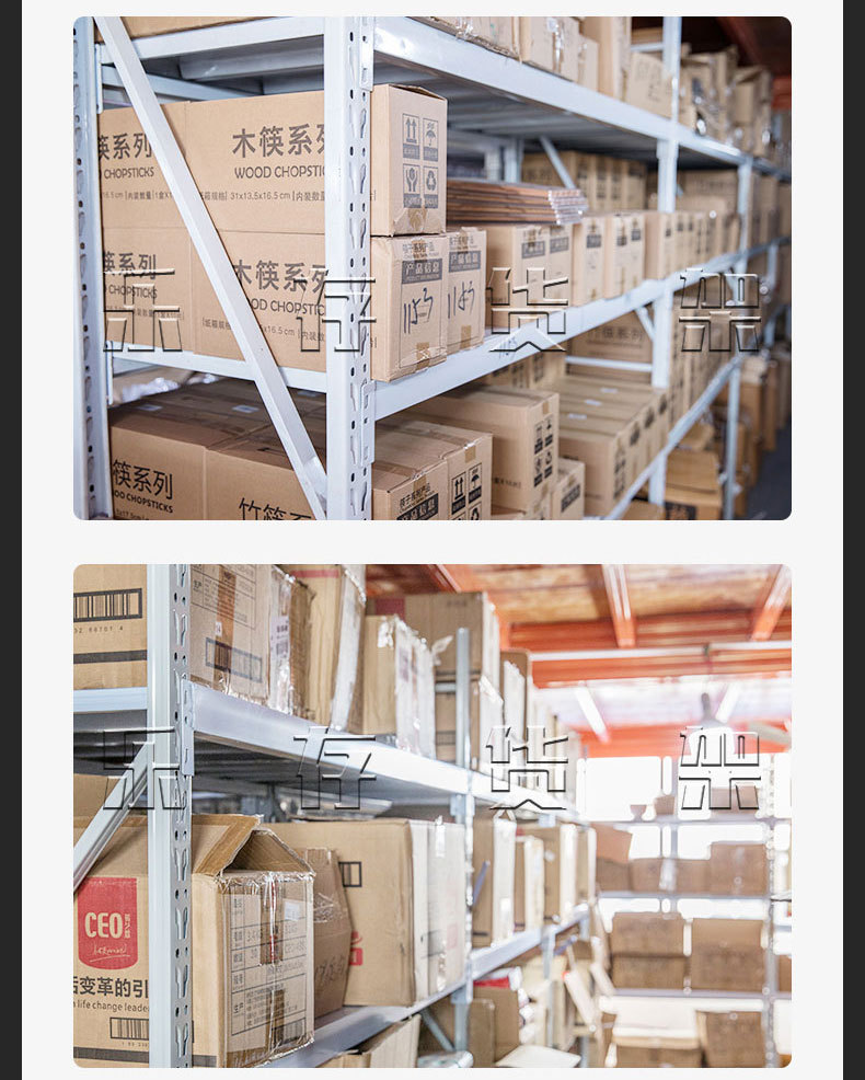 轻型仓库货架（赣州）_13.jpg