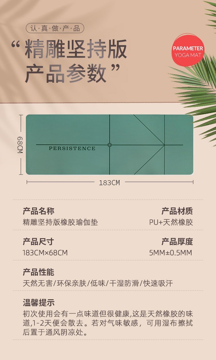 精雕坚持版13.jpg