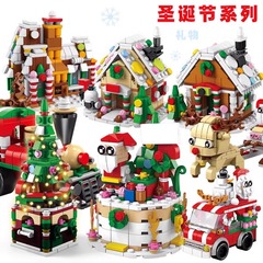 万人のクリスマスの盲目の箱の益智は積み木のパズルの男の女の子の10歳の誕生日の贈り物の子供の3-12卸売りをつづり合わせます。