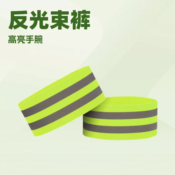 Reflective High Elastic Wrist Band Warning Band Highlight Night Running Arm Band Bracelet Cross-border Sports Arm Band Reflective