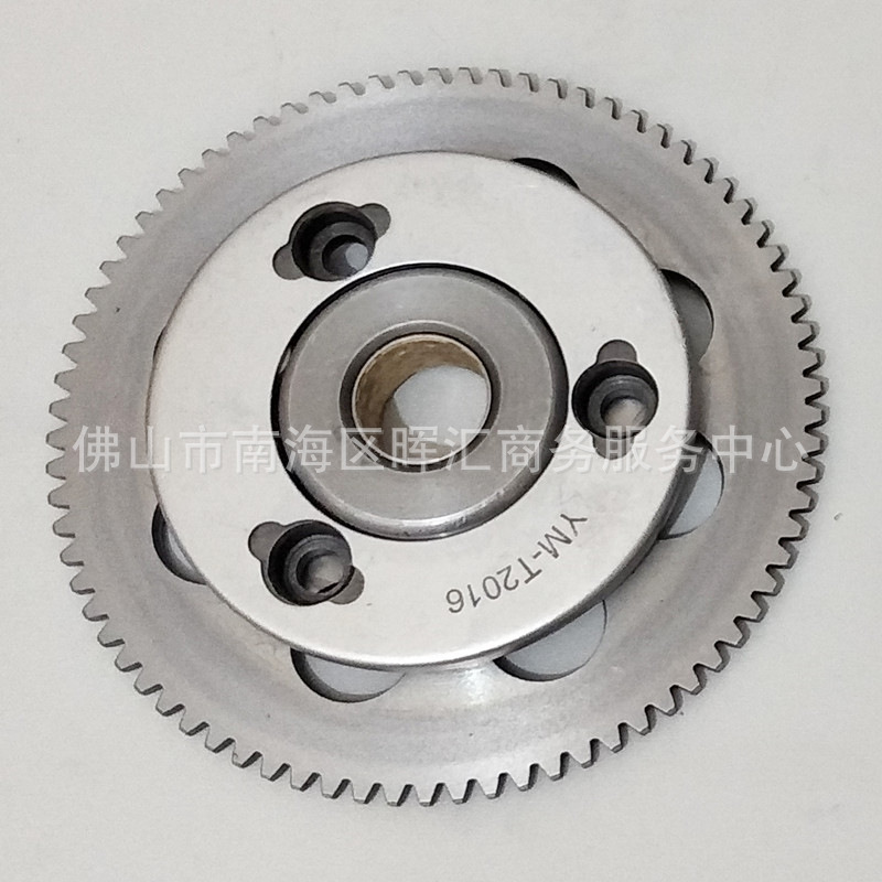 Asamblea de embrague superior CG125 Zongshen DM200 accesorios de motocicleta de tres ruedas disco de arranque motor principal