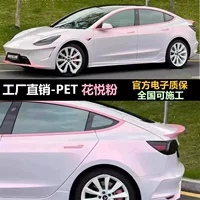 Huayue порошок изменяют цвет пленка автомобиля оптом весь автомобиль кузов пленка высокого качества лакированная наклейка фабрика прямых продаж оптовая продажа
