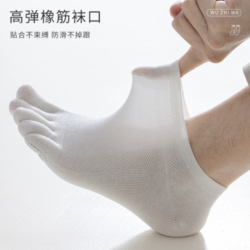 Five-finger socks men's cotton socks solid color split toe summer thin toe socks mesh white summer anti-athlete socks