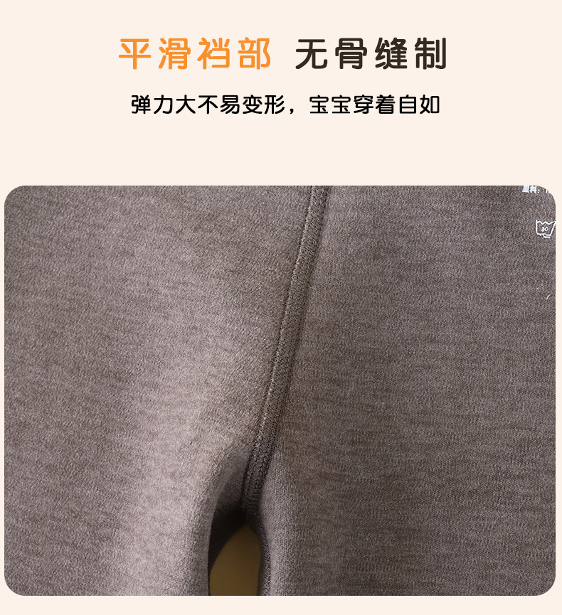 无骨羊毛蚕丝打底裤 杨景会定制版 (10)