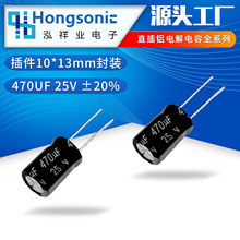 470uf 25v 10x13mm ֱ�� �X늽���� ���l���� CHONGXȫϵ�� �F؛