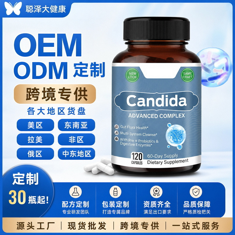 Cross-border foreign trade dietary supplement 120 vegetarian capsules probiotics collagen turmeric protein powder in stock Cross-border foreign trade dietary supplement 120 vegetarian capsules probiotics collagen turmeric protein powder in stock