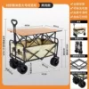 All-terrain 10-inch tank with Khaki wheels - camper van + stall table
