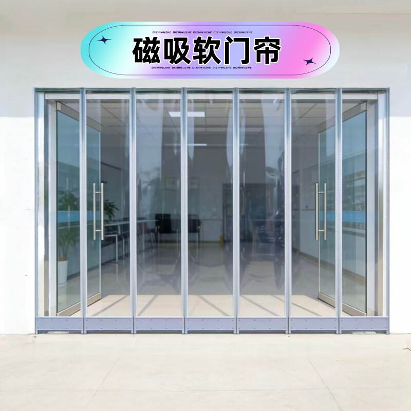 Pvc Soft Door Curtain with Magnetic Dustproof and Heat-Insulating Properties for Factory Windproof Partitioning, Commercial Magnetic Door Curtain, Air Conditioning Windproof Door Curtain