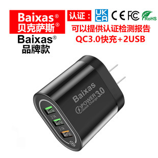�¿�����5V/9V/12V���3��USB�֙C�����2.4A�WҎ��Ҏ�ó���