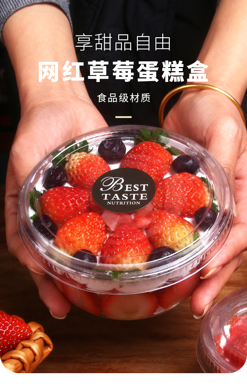 SSM870盒详情页_01