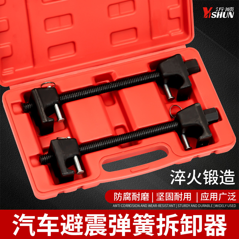 免拆式避震弹簧压缩器全车系减震器拆装工具专用压避震减震弹簧紧|undefined