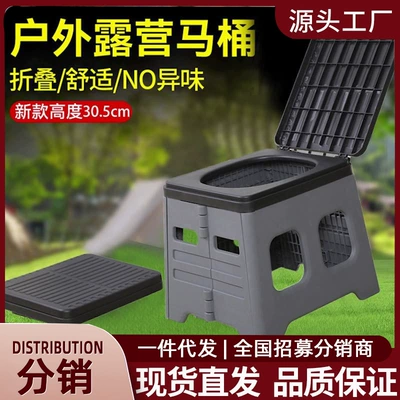 Kempinq və səyahət, Outdoor Camping Folding Toilet