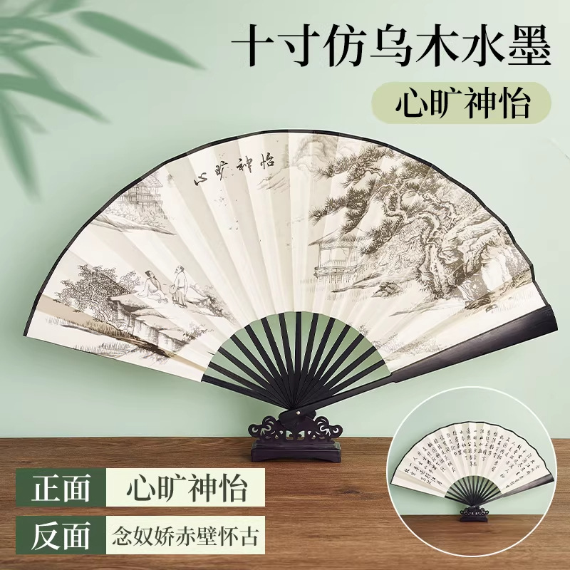 Ventilador plegable antiguo personalizado publicidad de verano ventilador masculino ventilador plegable portátil de tela de seda 8 pulgadas 10 pulgadas en stock image 17