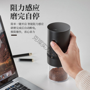 New Electric Coffee Bean Grinder Household Small Grinder Rechargeable Portable Automatic Bean Grinder