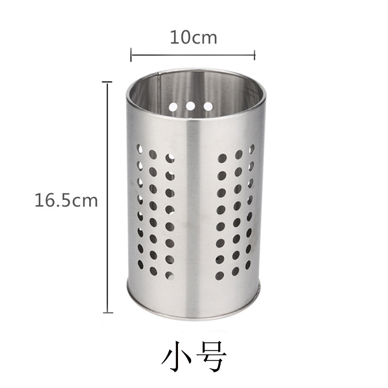 작은 원형 젓가락 꽂이
