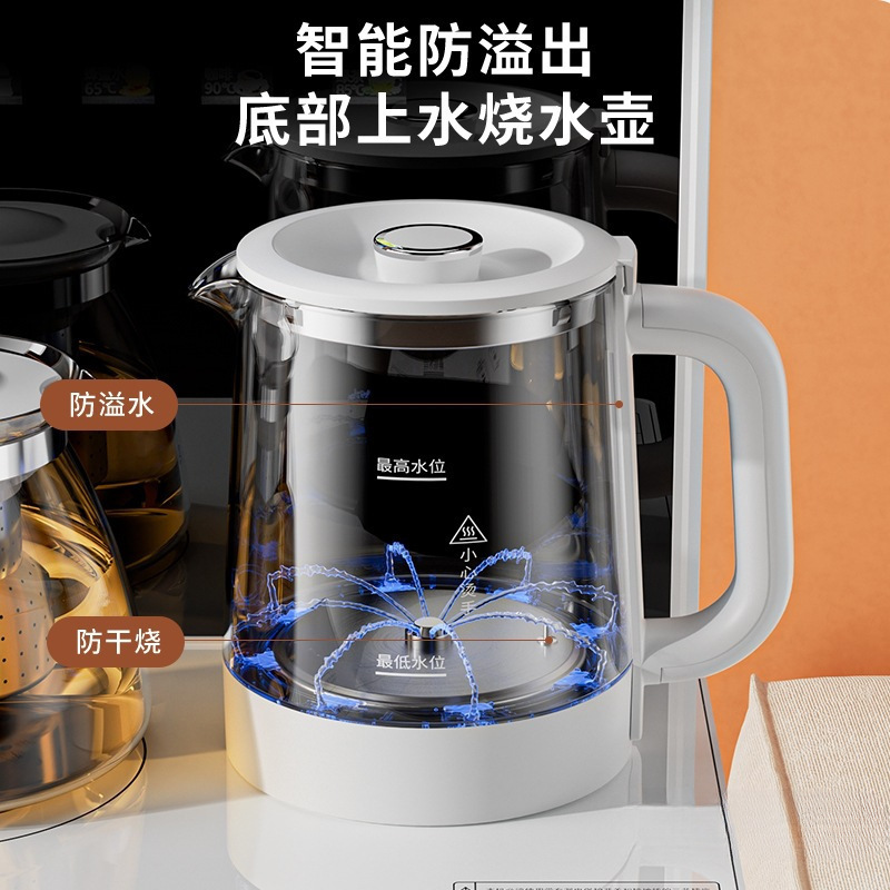 茶吧机饮水机立式智能语音防溢防干烧下置水桶冷热一体|undefined