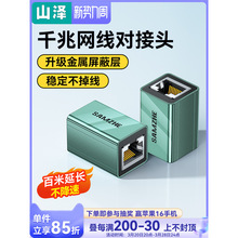 ɽ�ɾW�������^���L���D�ӿ�ǧ���frj45ˮ���^�B�ӾW�j�־�ֱͨ�^