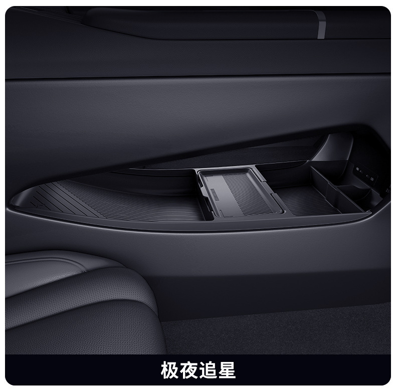 Suitable for 25 Buick Zhijing L7 Central Control Silicone Storage Box Glasses Storage Box Car Supplies Modification Accessories