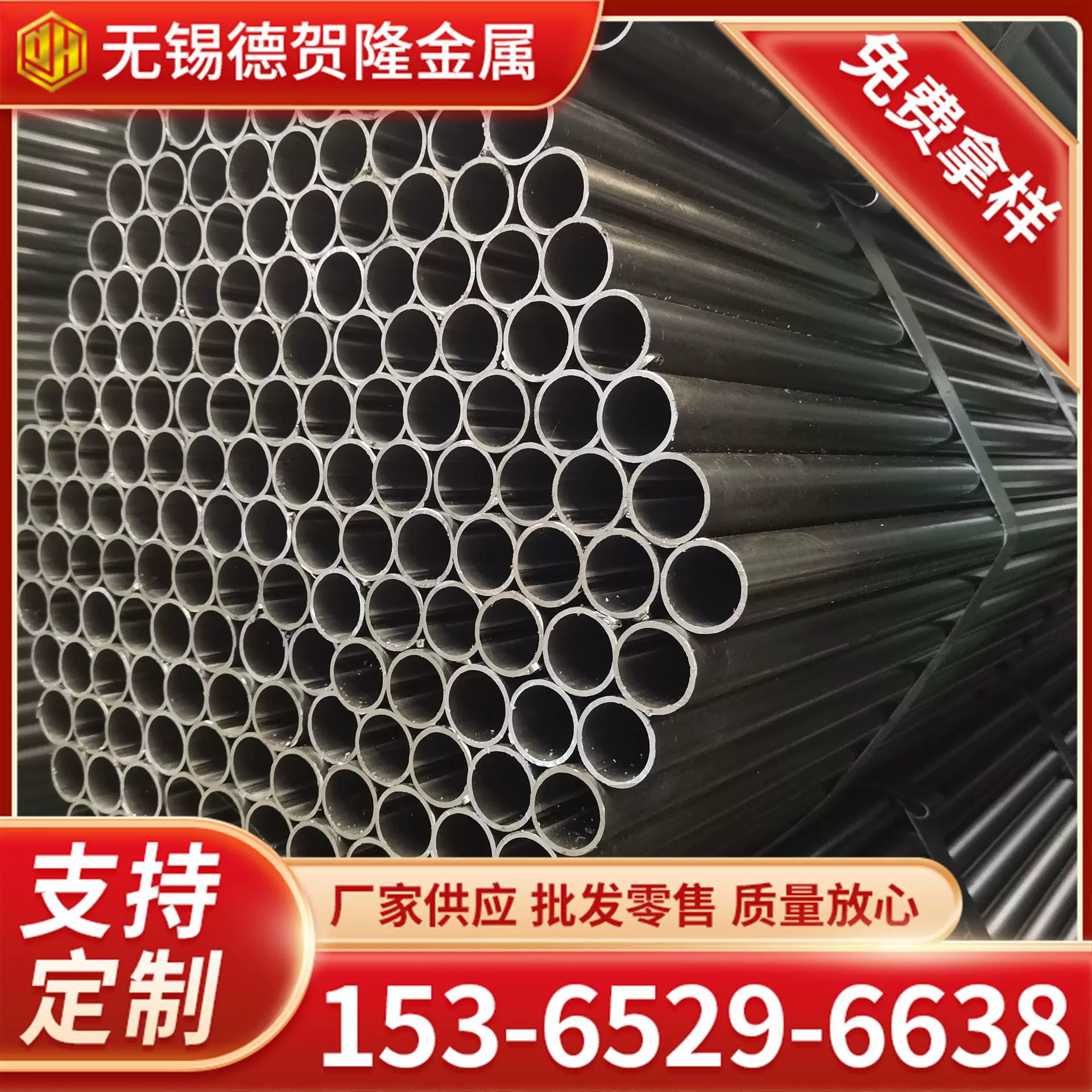 厂家批发spcc60*1.2冷轧光亮管去内筋可扩口可折弯可定尺汽车专用