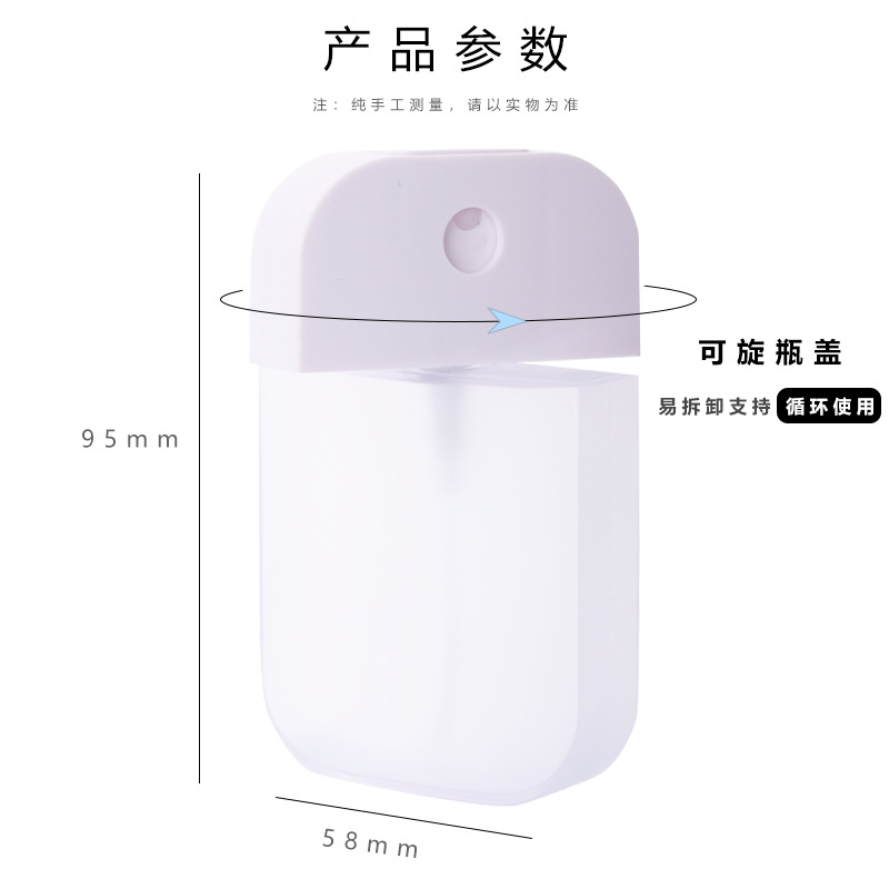 40毫升 50ml 无边框重复使用旋转头苹果无边框口袋名片卡片喷雾瓶