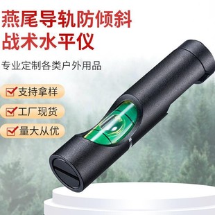 ƽ��܊A֧��20mm���ڑ��gˮƽ�x��β��܉���Aбˮƽ�x�A��