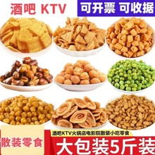 5���b偰�����ɢ�b�������l�ư�KTV��偵�[�����M��λС��ʳ
