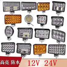 ܇�����S�ھ�C�r��܇��܇��܇��12V24V؛܇ledǰ�����܇��