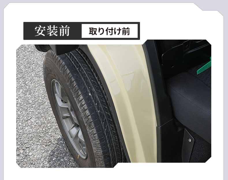 Suitable for 23-25 Jimny Jimny Five-Door Version Jc74 Jb74Xl Modified Wheel Arch Rear Tire Fender