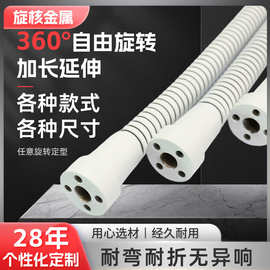 白色鹅颈管万向软管台灯金属支架灯座可弯曲定型管工作灯蛇管配件