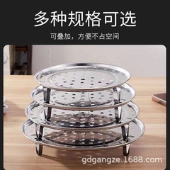 ステンレス蒸し器 家庭用蒸し皿 蒸し籠 蒸し器スタンド 水切り付き 高脚 厚型蒸し板 蒸し籠スタンド