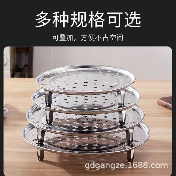 Stainless Steel Steaming Rack, Household Steaming Tray, Steaming Basket, Steaming Rack, Water-Separating Tool, High-Leg Thickened Steaming Tray Rack, Steaming Basket Tray