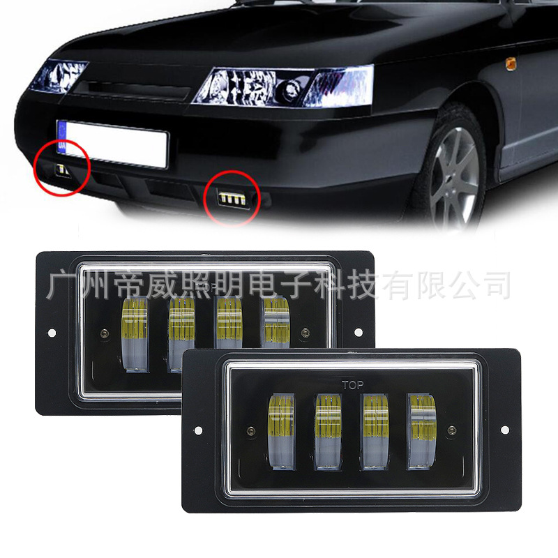 LADA 2110-2117 üçün LED duman faraları, 30W, 6000K, 12V