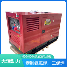 ���ľñ���500A�����԰l�늺��C�p��λ �ܵ�����V�� �ɰl�늺�