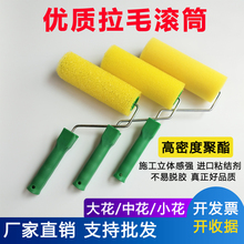 8��ߏ���ë�LͲˢ�������d��������ʯ�����l �T�ϼ����᠝�w����