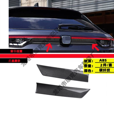 Other Car Modifications — Honda HRV Binzhi Modified Inner - lower-trunk-molding-carbon-weave