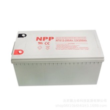 NPP 耐普蓄电池12V200Ah 铅酸胶体免维护NPG 12-200大容量