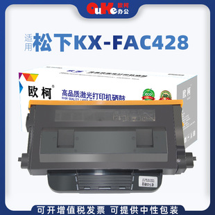 �W���m������KX-FAC428CN�ۺ�FAD422CN MB2238CN 2538 2235���ļ�