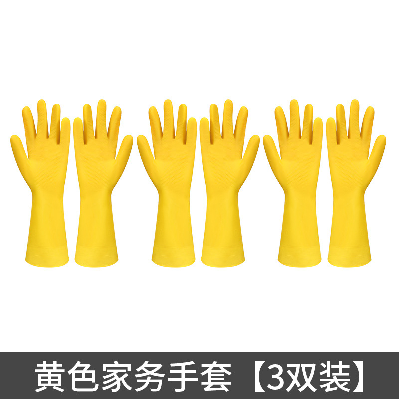 노란색 [PVC 소재 두꺼운 버전] 3 쌍